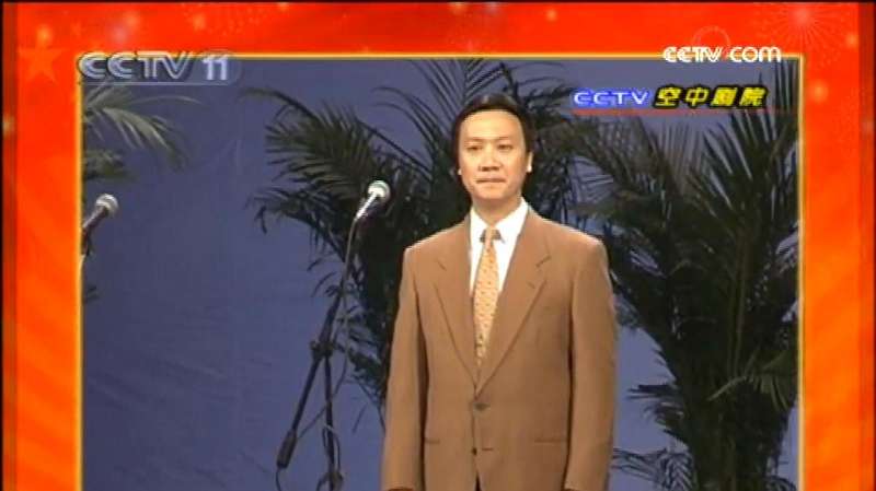 2009京剧名家名段演唱会，《甘露寺》朱强马派老生，国家一级演员
