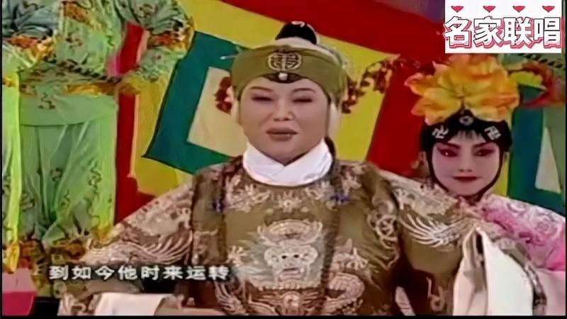 六大京剧名家京剧名段大联唱，好听又好看！