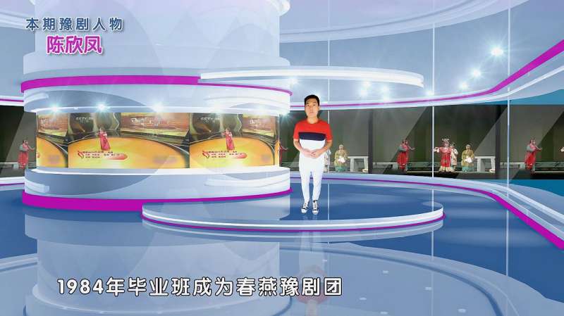 陈欣凤，河北邯郸群艺馆领队、豫剧北派名家、原东风剧团著名演员