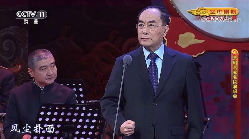 京剧《洛神赋》选段，演唱：叶少兰，名家名段余音绕梁百听不厌