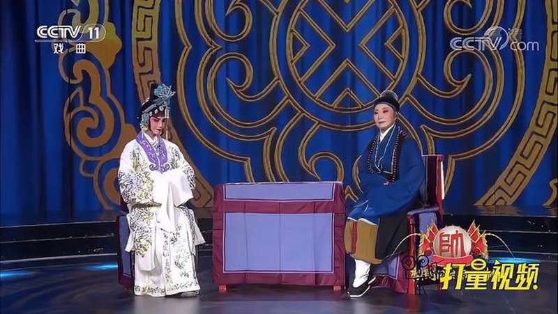 徐俐、张薇演绎京剧《望江亭》，听得人如痴如醉｜梨园闯关我挂帅