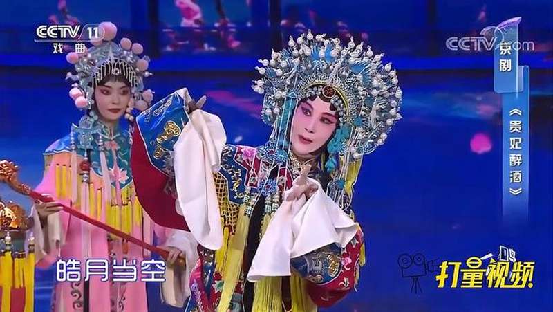 刘瑞云等演绎京剧《贵妃醉酒》，这唱腔，不愧是专业的｜一鸣惊人