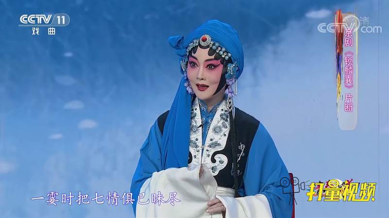 张茜深情演绎京剧《锁麟囊》，完美呈现程派特色｜青春戏苑