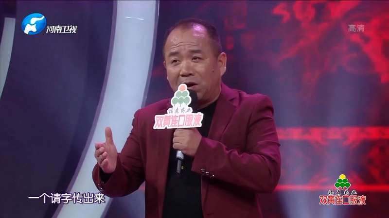 梨园春：戏曲大师和儿媳妇演唱豫剧《下南京》，不愧是专业的！
