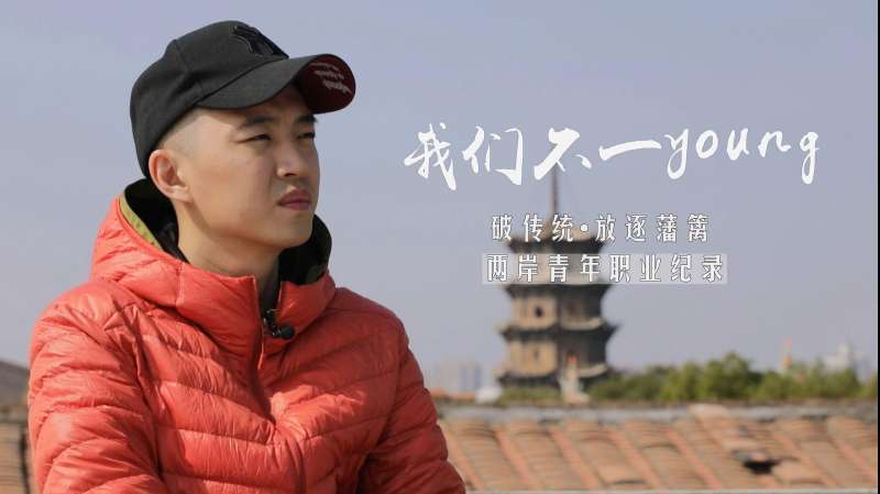 抖音爆火泉州梨园戏！沉浸式表演融合电子音乐，中戏导演的佳作