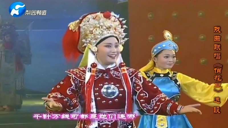 梨园春：戏曲名家演唱《花木兰》选段，经典唱腔实力不俗