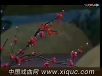 评剧【出了城池过了关】