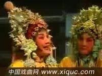 晋剧【满床笏 】和顺牛郎织女晋剧院