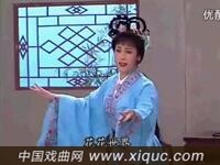 吕剧【潘金莲】选段
