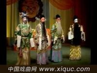 河北梆子【太白醉写】 天津河北梆子剧院百花剧团