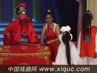 越剧【太平桥】下集