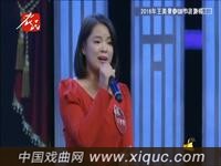河北梆子【呼延庆打擂】选段