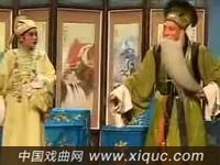 晋剧 【出水清莲】