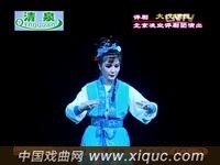 评剧【大汉名臣】全剧