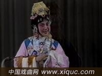 昆曲【玉簪记偷诗】