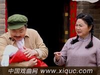 河南豫剧小品【浪子回头】