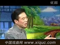 绍兴莲花落【玉连环】（四）