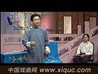 长篇绍兴莲花落【智擒章如安】第一集
