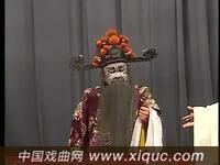 晋剧【宰相范雎】全剧 太原市实验晋剧院实验剧团