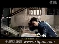 吕剧【苦菜花】上集