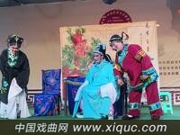 吕剧【珊瑚与凤姑】第一场（下）