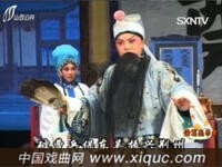 晋剧【诸葛亮吊孝】