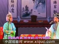 楚剧【济公追踪】全剧 湖北省福星楚剧团演出
