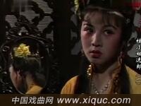 黄梅戏电视剧【桂小姐选郎】三集全 安庆地区黄梅戏剧团演出
