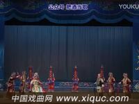 豫剧【花打朝】全场