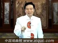 绍兴莲花落【做美梦】