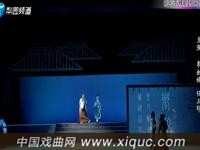 豫剧【春秋相国】