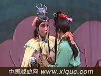 晋剧【深宫情恨】全本