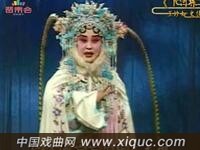 晋剧【下河东打驾】