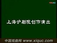 沪剧【今日梦圆】全剧