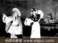 河北梆子【金钤记】银达子