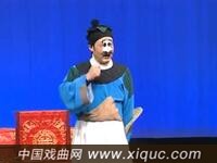 秦腔丑角戏【生男娃】逗笑至极