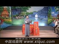 绍兴莲花落【双狮图】中集