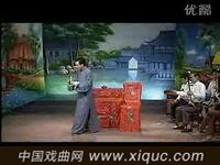 绍兴莲花落【玉连环】第一集