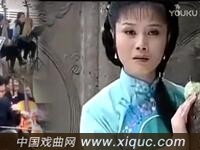 黄梅戏【苦媳妇自叹】那个时代做人家媳妇真不容易