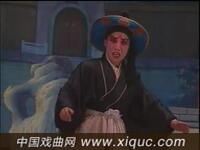 晋剧全本戏【火焰驹】十三旦 王和齐