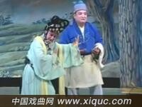 淮剧【赌妻还妻】中集 涟水县淮剧团演出