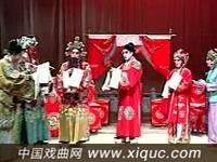 评剧【凤还巢】全剧卡拉OK版