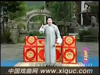 绍兴莲花落【真假皇后】全剧