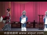 评剧【打金枝】
