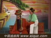 越剧【真假包公】全剧