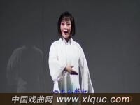 河北梆子【牺牲】选场