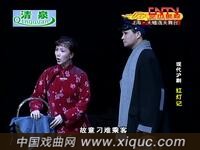 沪剧【红灯记】全剧
