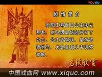 评剧【宋丽专辑】（二）