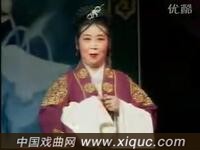 吕剧【借亲】下集