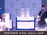 评剧【赵锦棠粥棚】